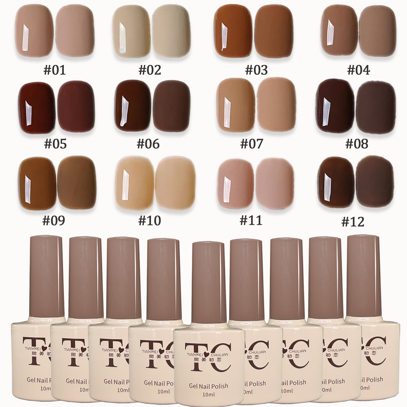 Coffee Tea Unit - 1-12 pcs TC Whitening Maillard Caramel