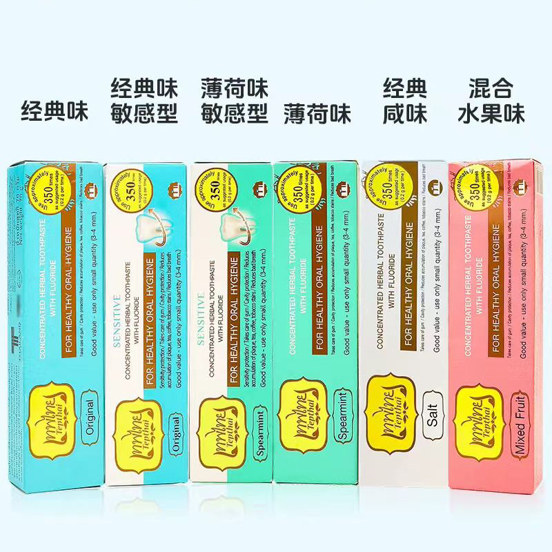 Coffee Tea Thai - Pasta Gigi Herbal Tradisional Thailand Tepthai