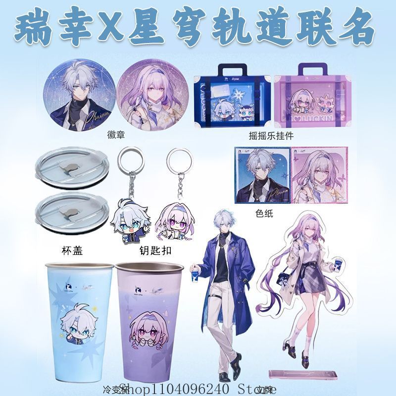 Honkai: Star Rail Castorice Ph - Coffee And Tea Lyrics ulasan dan harga