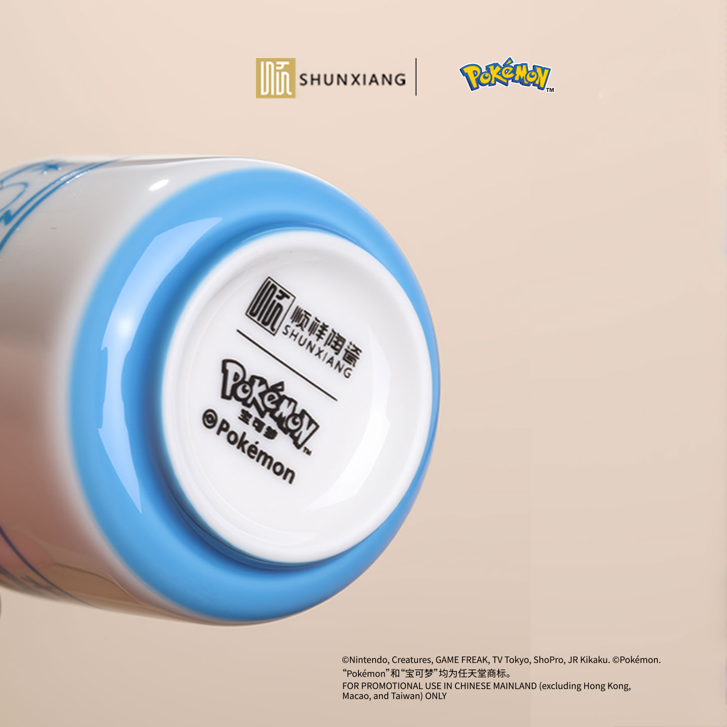 SHUNXIANG Pokémon 4pcs Set Mug - Coffee Tea Friends ulasan dan harga