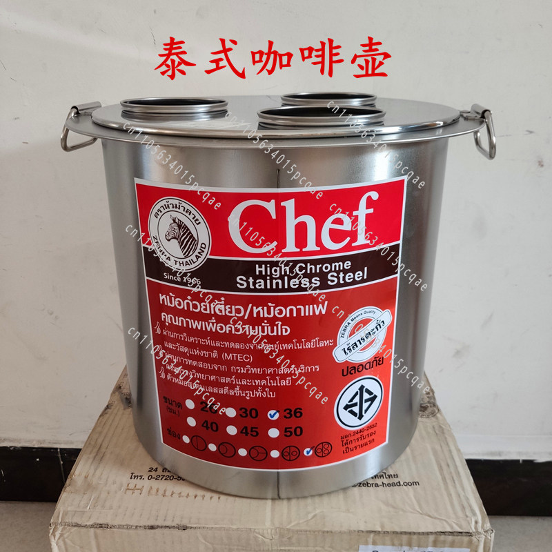 Saringan Teh Celup Impor, Alat - Coffee Tea Thai ulasan dan harga