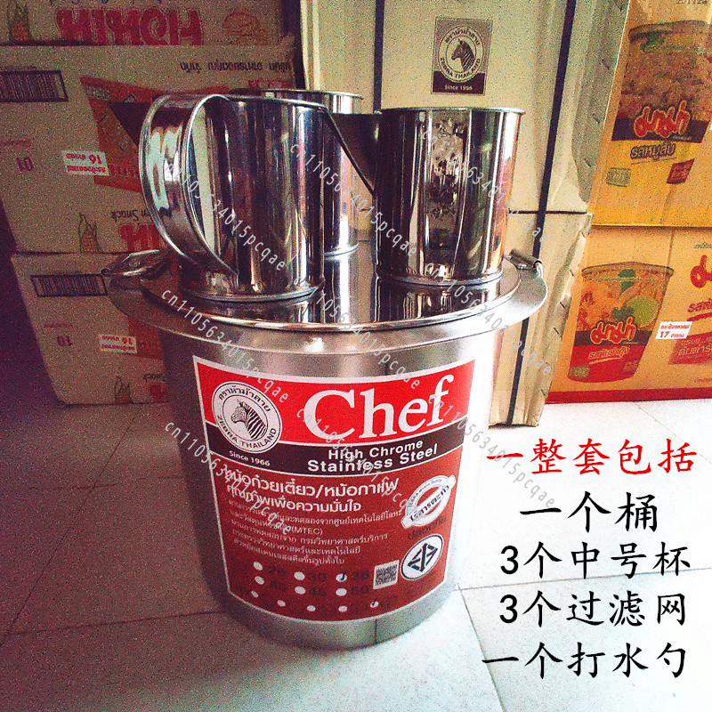 Saringan Teh Celup Impor, Alat - Coffee Tea Thai ulasan dan harga