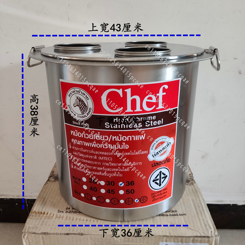 Saringan Teh Celup Impor, Alat - Coffee Tea Thai ulasan dan harga