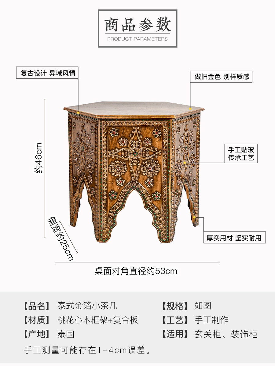 Furnitur bergaya Asia Tenggara - Coffee Tea Thai ulasan dan harga